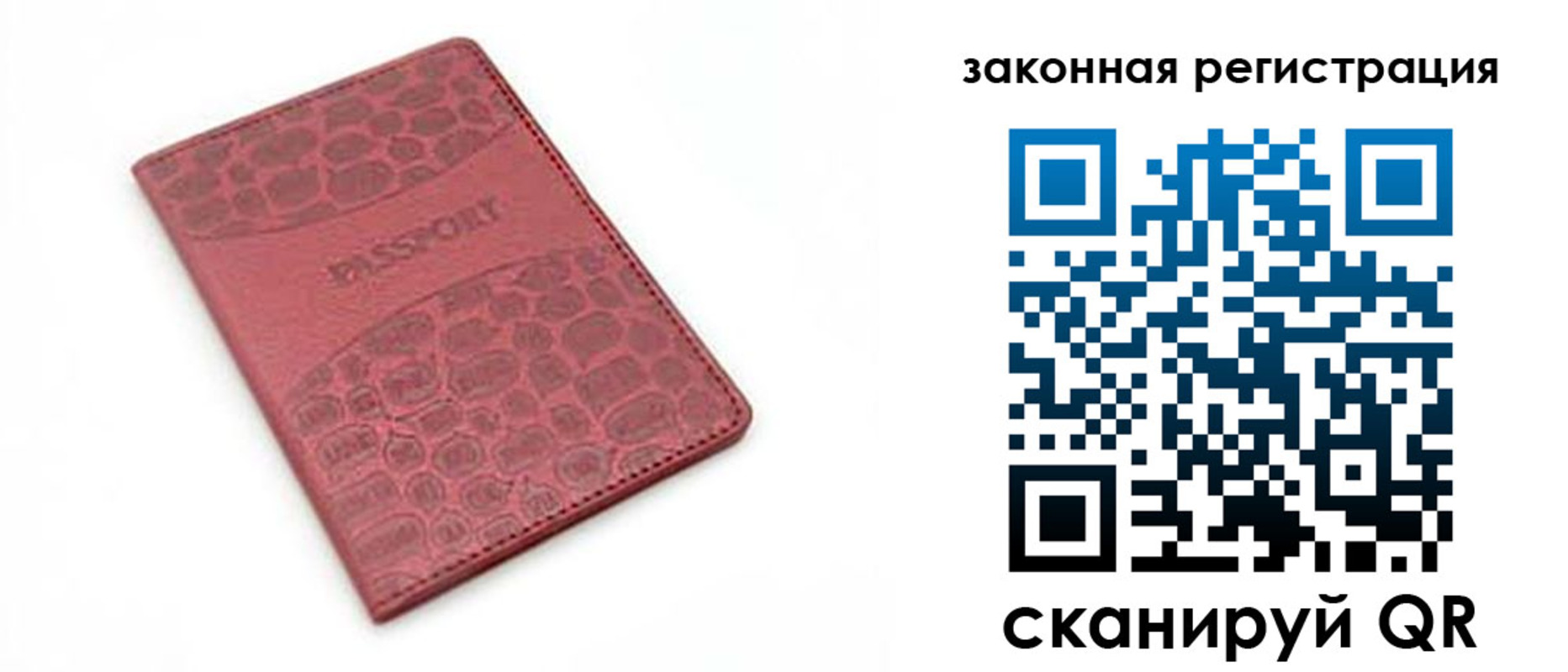 временная регистрация в Георгиевске