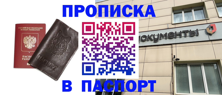 форма 3 в Георгиевске