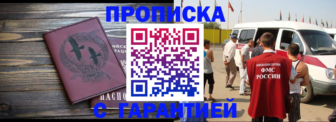 регистрация для дет. сада в Георгиевске